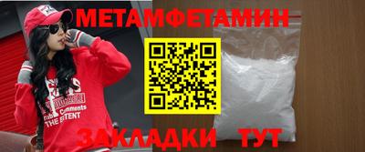 МДМА Камышлов