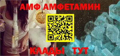 Альфа ПВП Канаш