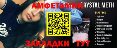 МДМА Камышлов