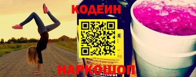 МДМА Камышлов
