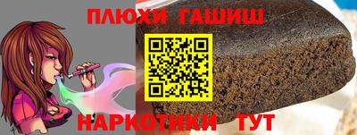 тгк Ликино-Дулёво