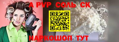 МДМА Камышлов