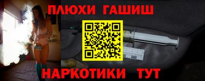 гидропоника Абинск