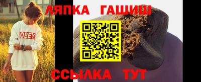 МДМА Камышлов