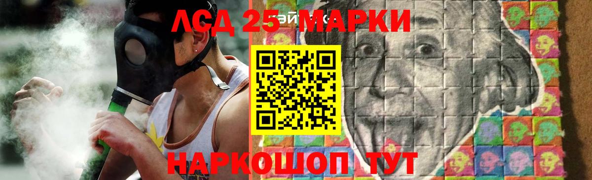 Лсд 25 экстази ecstasy  LSD-25 экстази  Вход с VPN  KRAKEN ссылка  LSD-25 экстази кислота  Лысьва 