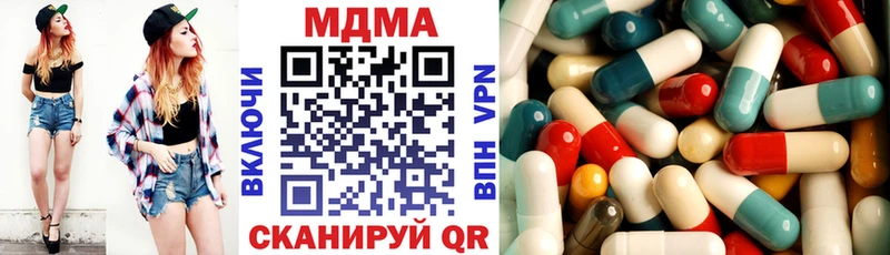 купить наркотик  Лысьва  MDMA crystal 