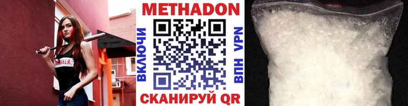 как найти наркотики Лысьва МЕТАДОН белоснежный