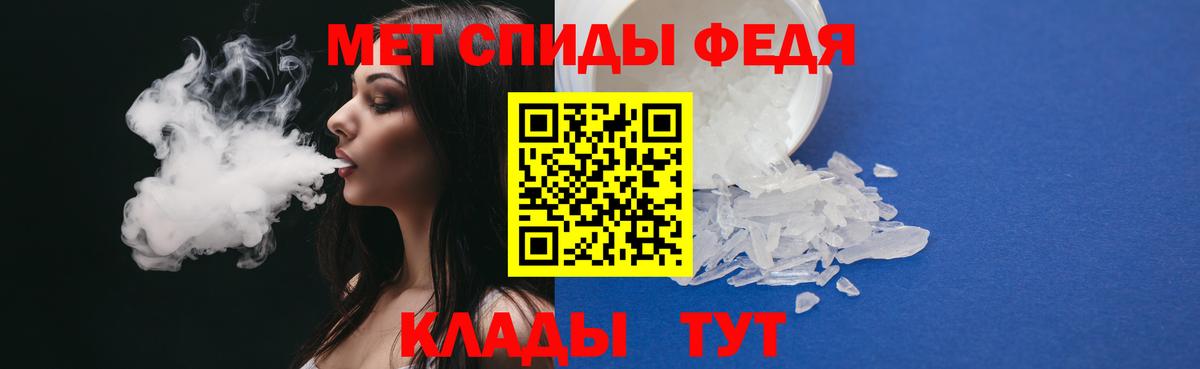Лысьва  Метамфетамин Methamphetamine  Вход с VPN 
