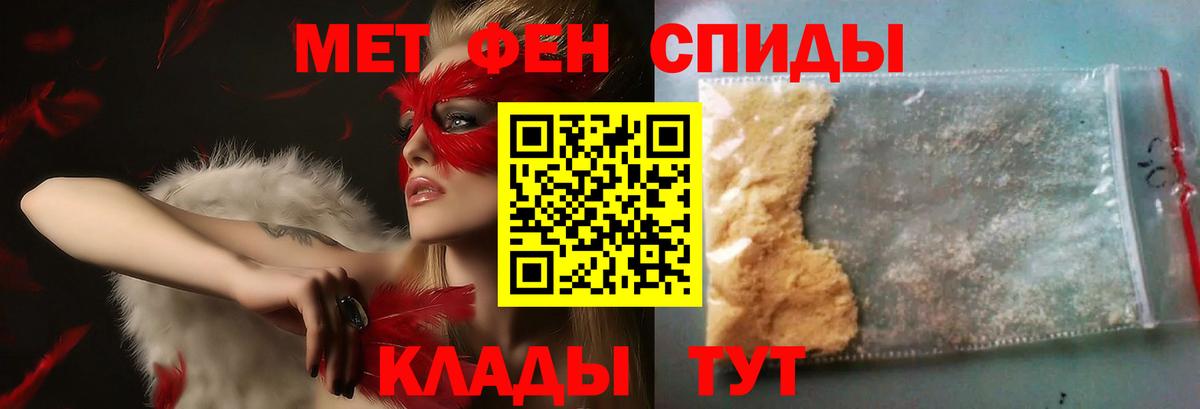 Метамфетамин пудра Лысьва