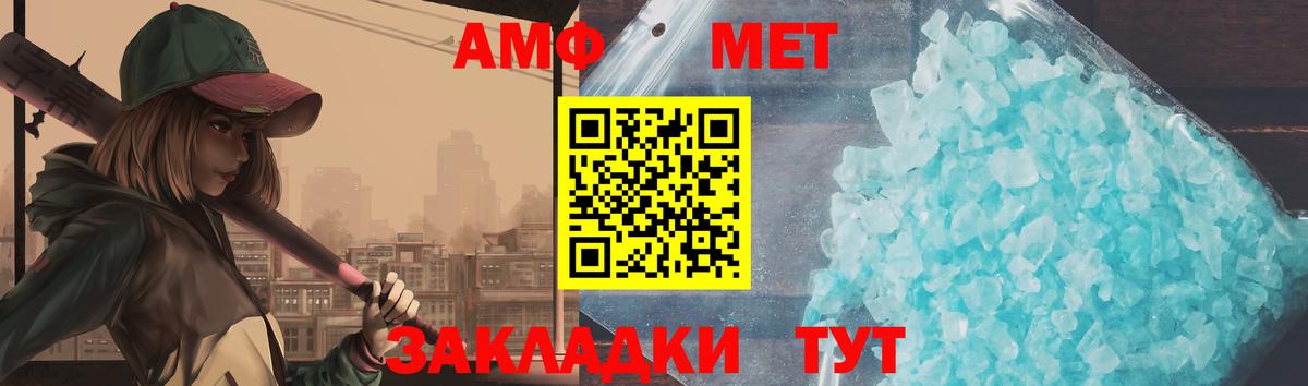 Метамфетамин пудра  Лысьва 