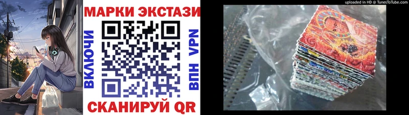 даркнет сайт  Лысьва  Марки N-bome 1,8мг 