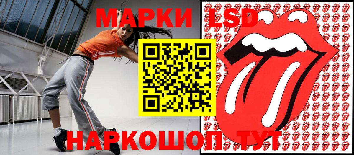 Марки N-bome 1,5мг Лысьва