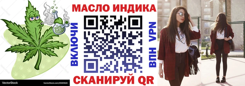 дарк нет телеграм  Лысьва  ТГК концентрат  закладка 