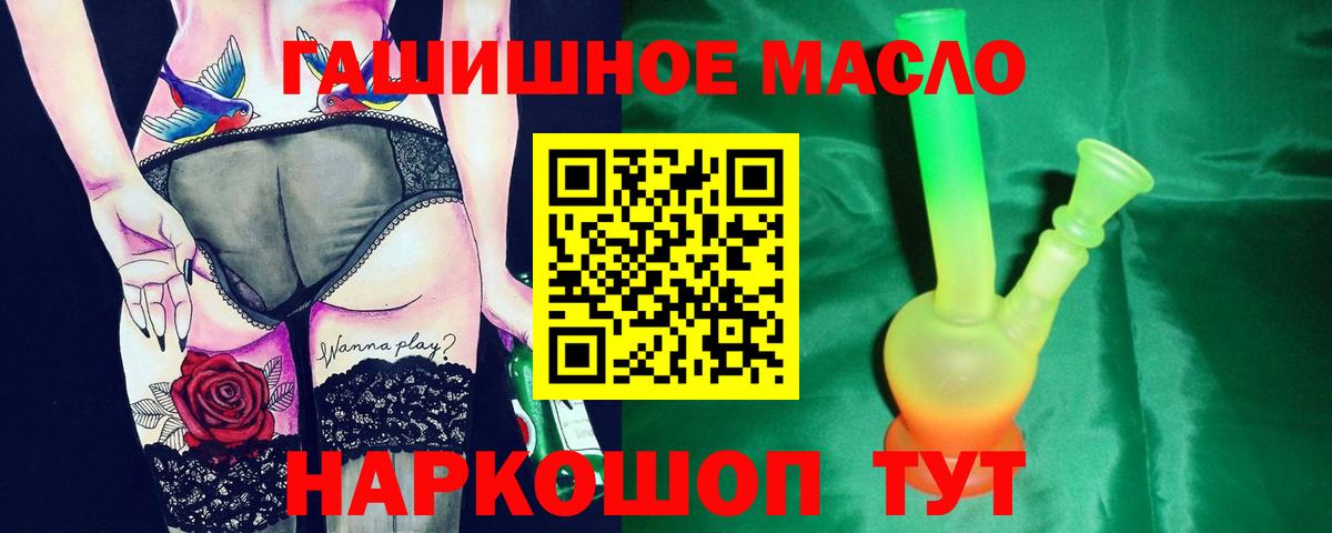 ТГК Wax Лысьва
