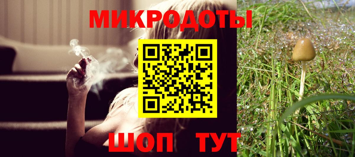 Псилоцибиновые грибы Cubensis  Псилоцибиновые грибы Psilocybe  Лысьва  Вход с VPN 