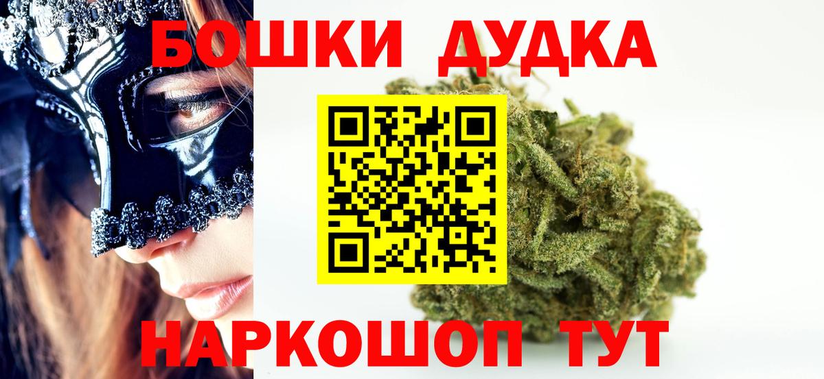 Марихуана AK-47  Бошки марихуана гибрид  Вход с VPN  Бошки марихуана семена  Лысьва  Марихуана план 