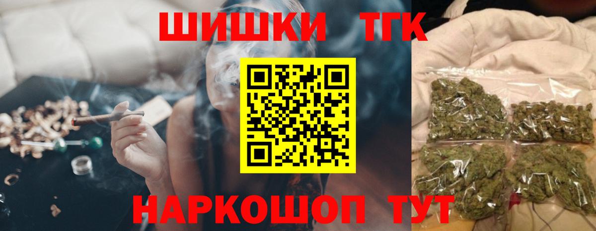 Бошки Шишки планчик  Марихуана гибрид  Лысьва  МАРИХУАНА Ganja 