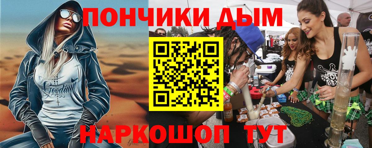 Канабис тримм Лысьва