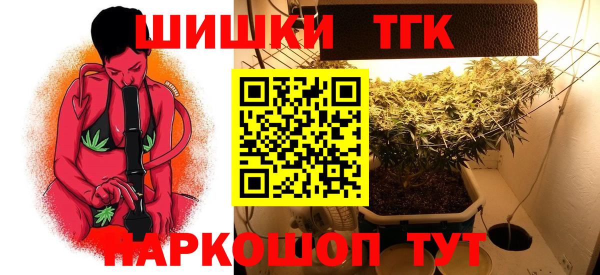 Бошки марихуана White Widow Лысьва